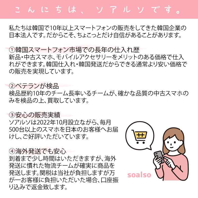 超ポイントバック祭】 Galaxy S22 Ultra 本体 512GB SIMフリー SM