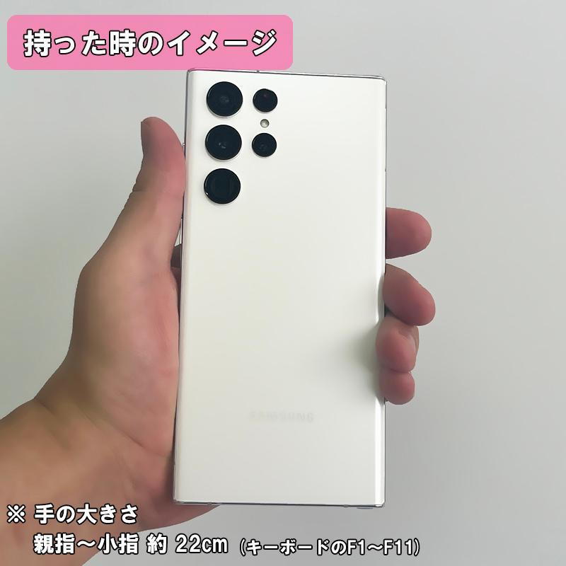 Galaxy S22 Ultra 512GB ホワイト SIMフリー A級 - スマートフォン本体