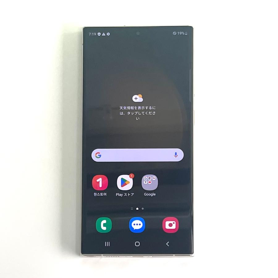 Galaxy S23 Ultra 本体 256GB SIMフリー SM-S918N クリーム Aランク Android スマホ アンドロイド 白ロム ギャラクシー : スマートフォン・モバイルのソアルソ - 通販 - Yahoo!ショッピング Galaxy S23 Ultra 本体 256GB SIMフリー SM-S918N クリーム Aランク Android スマホ アンドロイド 白ロム ギャラクシー : スマートフォン・モバイルのソアルソ - 通販 - Yahoo!ショッピング