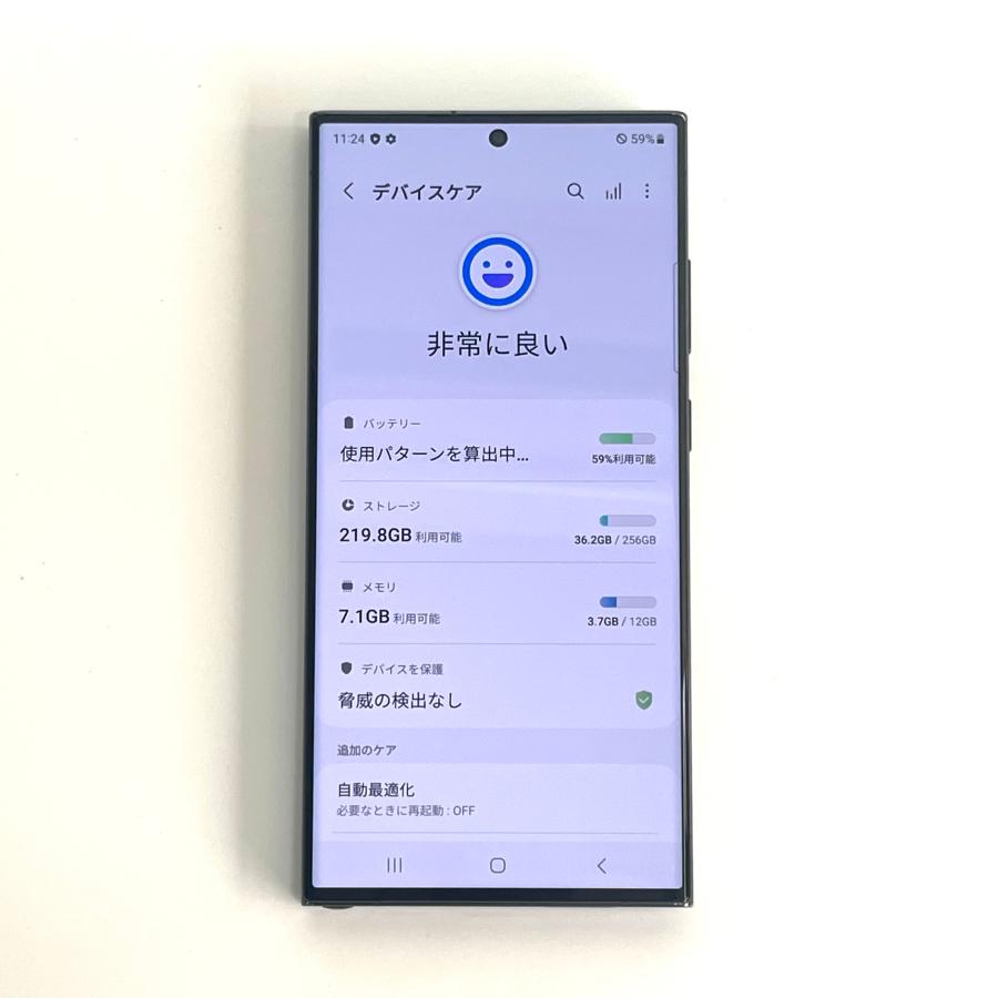 Galaxy S23 Ultra 本体 256GB SIMフリー SM-S918N グリーン Bランク Android スマホ｜soalso｜09