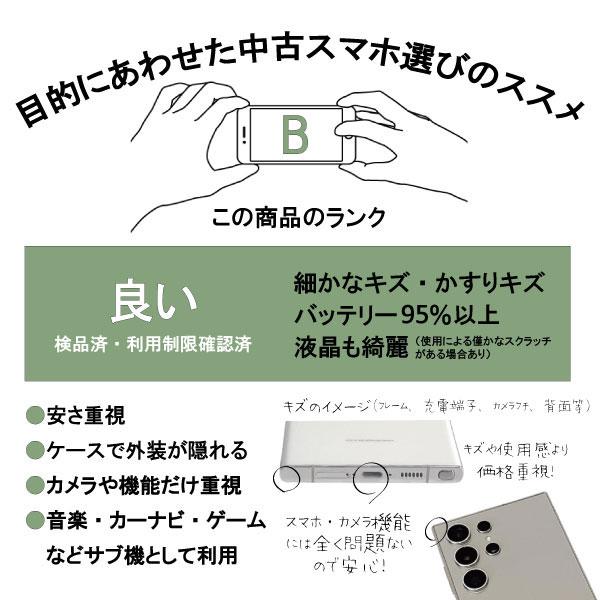 Galaxy S23 Ultra 本体 256GB SIMフリー SM-S918N ラベンダー B Galaxy S23 Ultra 本体 256GB SIMフリー SM-S918N ラベンダー B