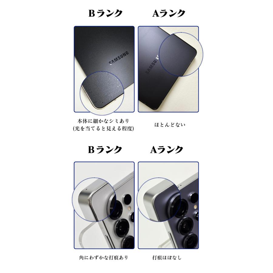 Galaxy S25 Ultra 本体 SIMフリー[Aランク 256GB] カメラ抜群の画像