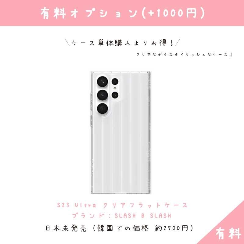 Galaxy S23 Ultra 本体 512GB SIMフリー SM-S918N クリーム A Galaxy S23 Ultra 本体 512GB SIMフリー SM-S918N クリーム A