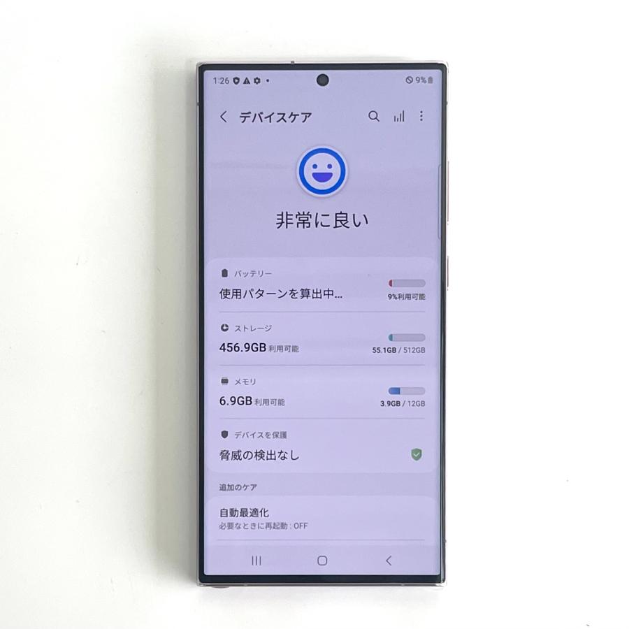 Galaxy S23 Ultra 本体 512GB SIMフリー SM-S918N ラベンダー B Galaxy S23 Ultra 本体 512GB SIMフリー SM-S918N ラベンダー B