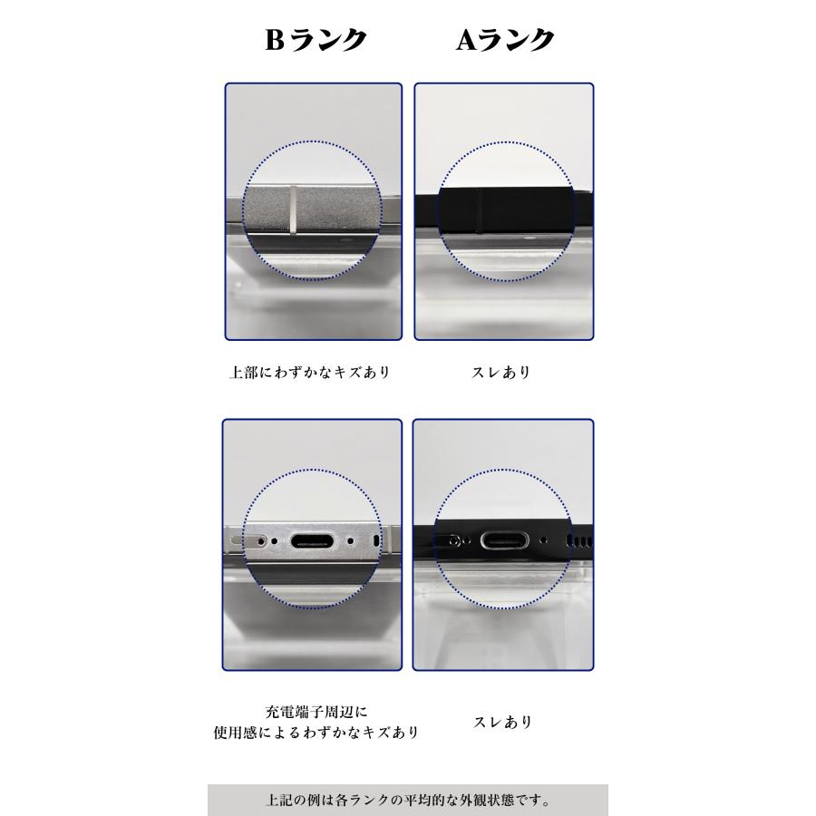 Galaxy S S23 Ultra 本体 SIMフリー[Aランク 512GB] : スマホと