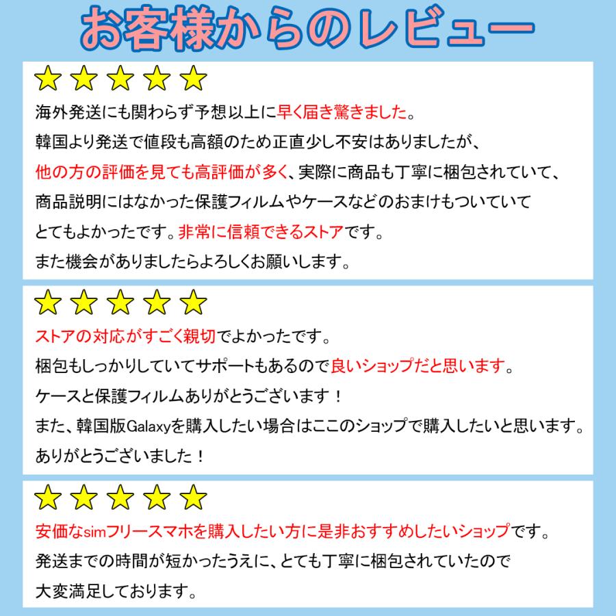 Galaxy S24 バイオレット 本体 256GB SIMフリー 韓国版 保証1年 Galaxy S24 バイオレット 本体 256GB SIMフリー 韓国版 保証1年