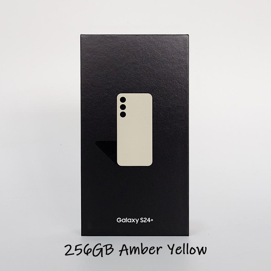 Galaxy S24 Plus 256GB イエロー SIMフリー 新品