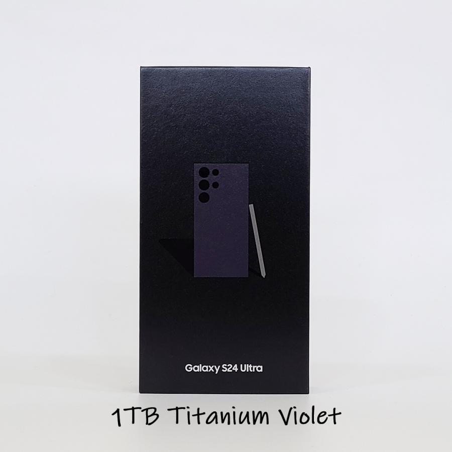 Galaxy S24 Ultra バイオレット 本体 1TB SIMフリー 韓国版 保証1年 