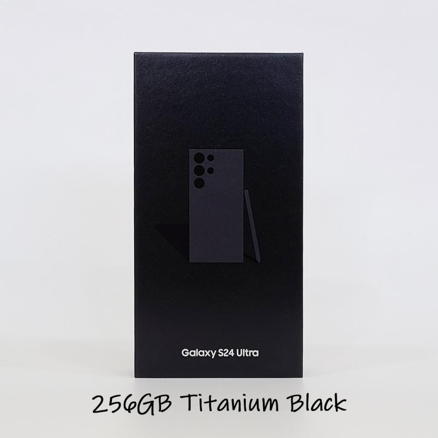 Galaxy S24 Ultra ブラック 本体 256GB SIMフリー SM-S928