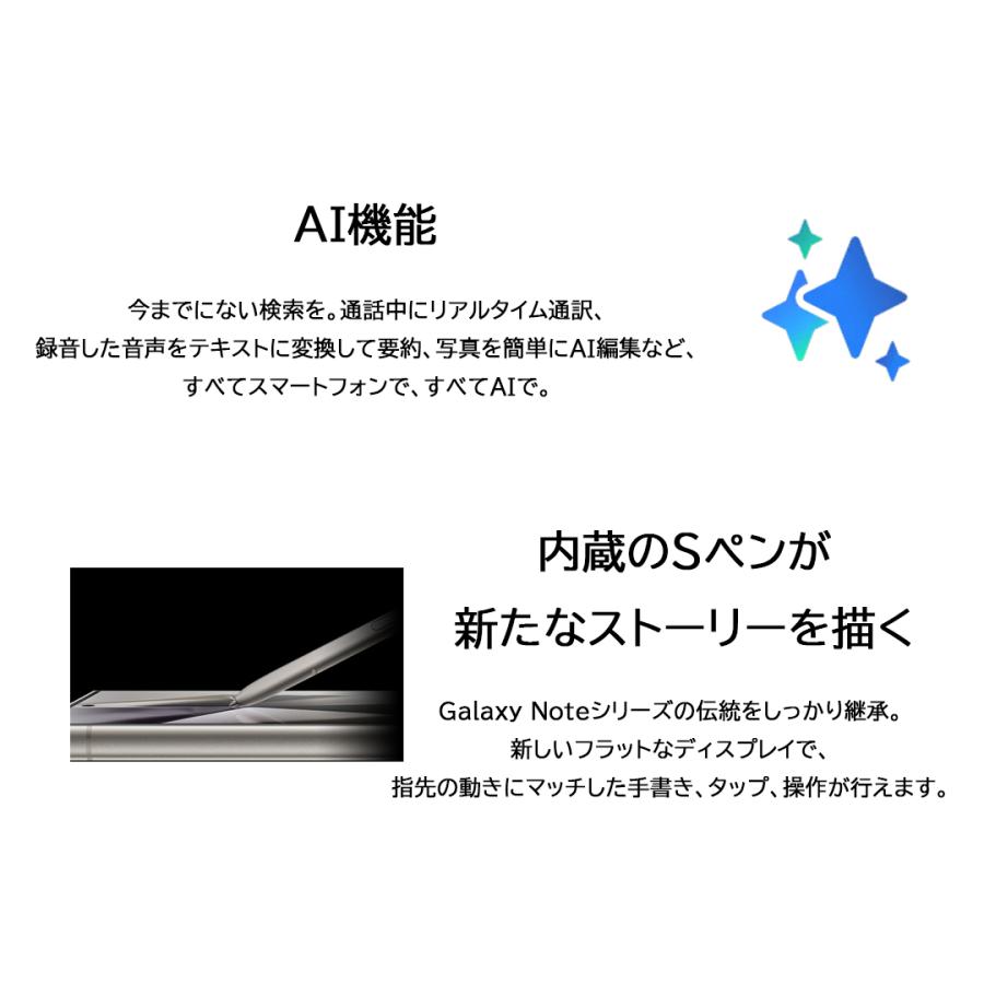 Galaxy S24 Ultra イエロー 本体 512GB SIMフリー 韓国版 保証1 Galaxy S24 Ultra イエロー 本体 512GB SIMフリー 韓国版 保証1