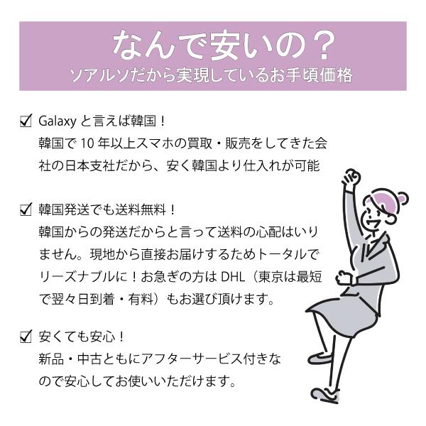 Galaxy S24 Ultra 本体 バイオレット 512GB SIMフリー 韓国版 A Galaxy S24 Ultra 本体 バイオレット 512GB SIMフリー 韓国版 A