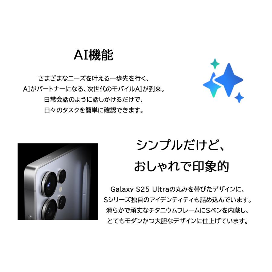 Galaxy S25 Ultra グレー 本体 256GB SIMフリー 韓国版 保証1年 Galaxy S25 Ultra グレー 本体 256GB SIMフリー 韓国版 保証1年