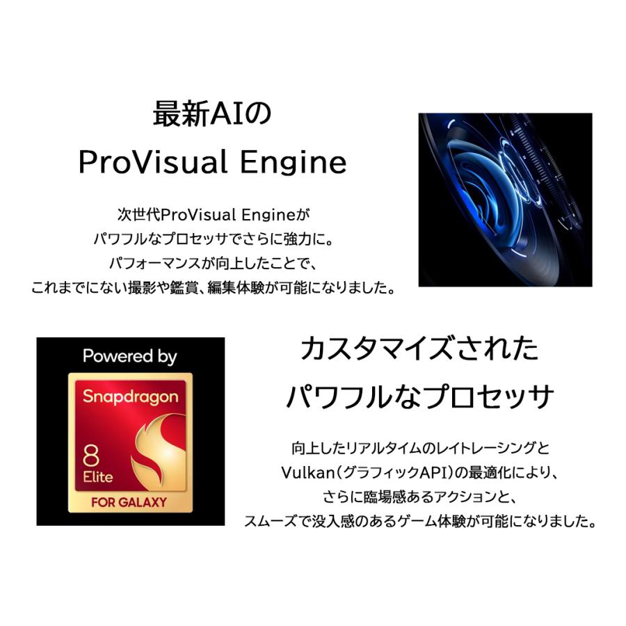 Galaxy S25 Ultra グレー 本体 256GB SIMフリー 韓国版 保証1年