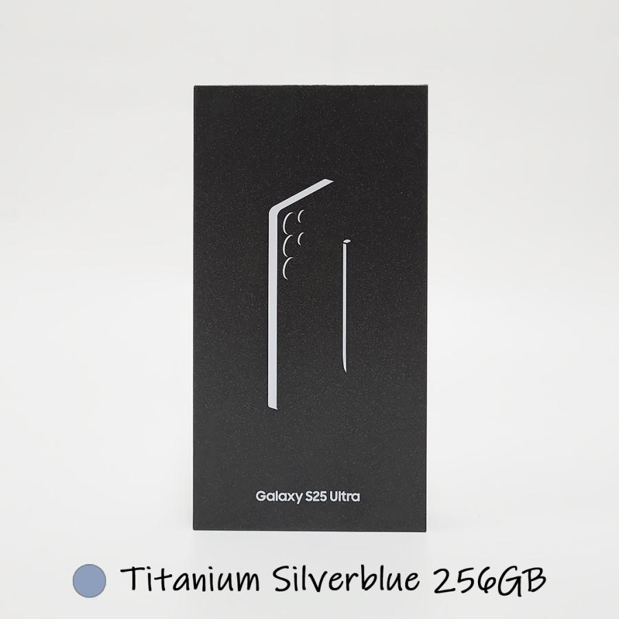 Galaxy S25 Ultra シルバーブルー 本体 256GB SIMフリー 韓国版 Galaxy S25 Ultra シルバーブルー 本体 256GB SIMフリー 韓国版