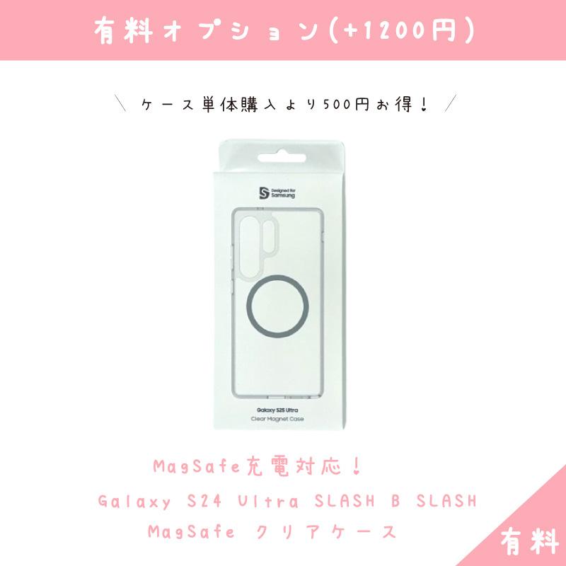 Galaxy S25 Ultra シルバーブルー 本体 256GB SIMフリー 韓国版 保証1