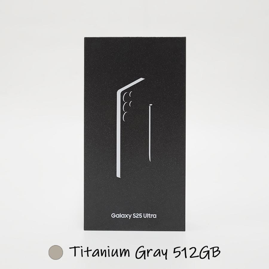 Galaxy S25 Ultra グレー 本体 512GB SIMフリー 韓国版 保証1年 Galaxy S25 Ultra グレー 本体 512GB SIMフリー 韓国版 保証1年