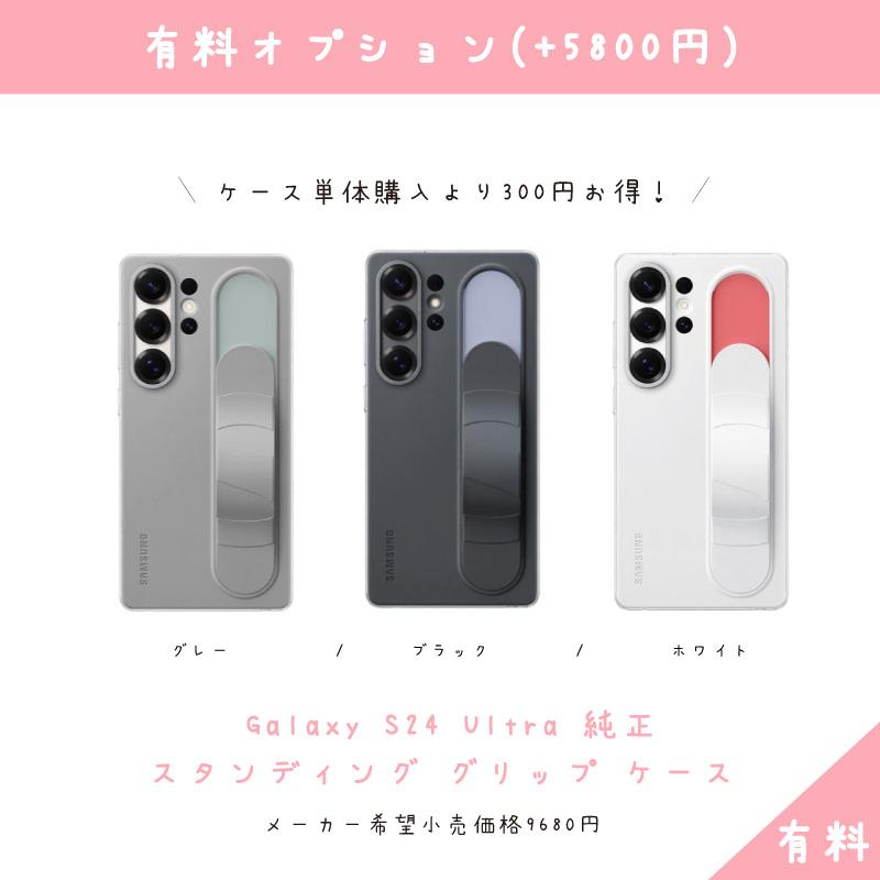 Galaxy S25 Ultra ホワイトシルバー 本体 512GB SIMフリー 韓国 Galaxy S25 Ultra ホワイトシルバー 本体 512GB SIMフリー 韓国