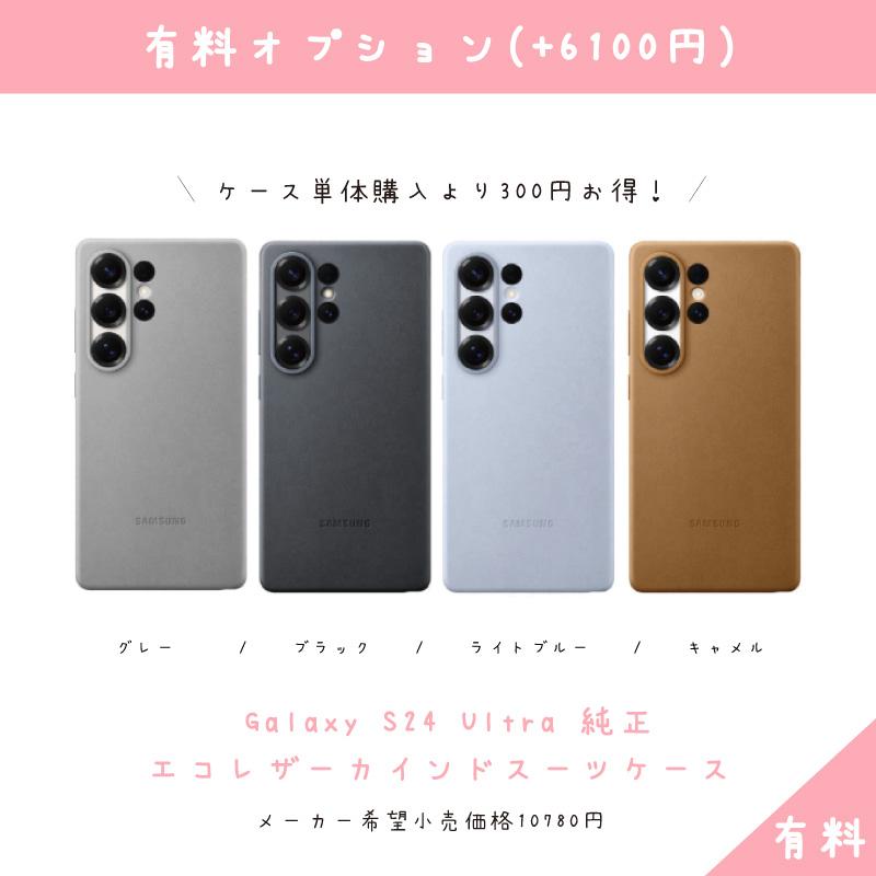 Galaxy S25 Ultra ホワイトシルバー 本体 512GB SIMフリー 韓国 Galaxy S25 Ultra ホワイトシルバー 本体 512GB SIMフリー 韓国