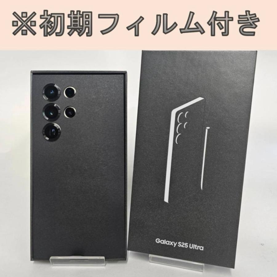 Galaxy S S25 Ultra 本体 256GB Sランク SIMフリー 韓国版 Sペン