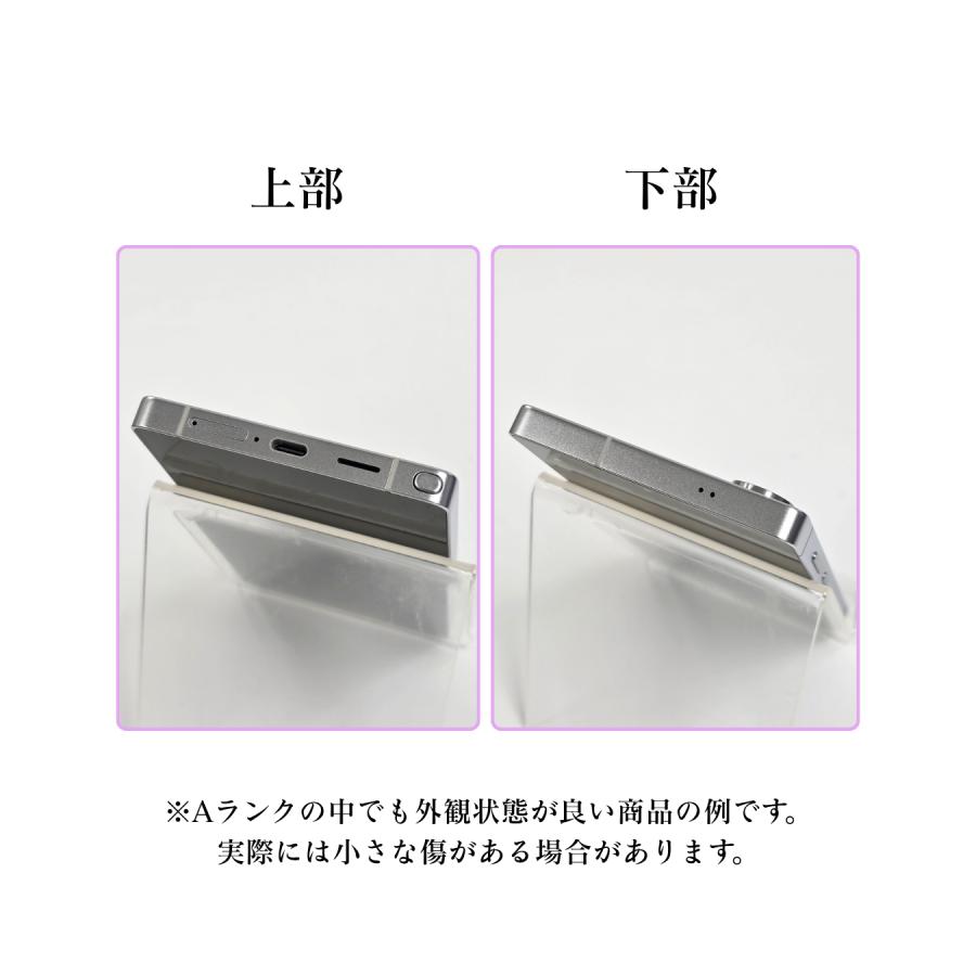 Galaxy S S25 Ultra 本体 SIMフリー[Bランク 256GB] : スマホと