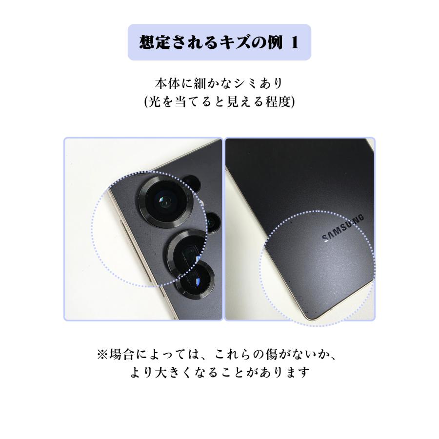 Galaxy S S25 Ultra 本体 SIMフリー[Bランク 256GB] : スマホと