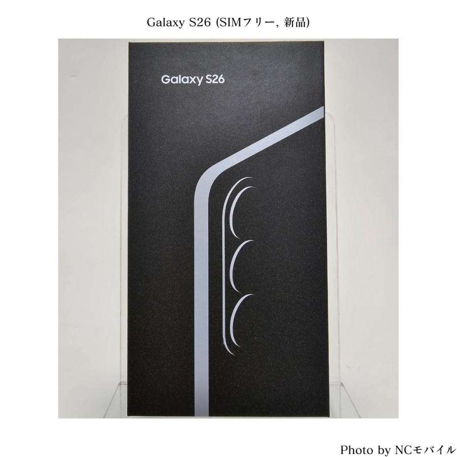 Galaxy S S26 (SIMフリー, 256GB, 新品) : スマホとウォッチのNC