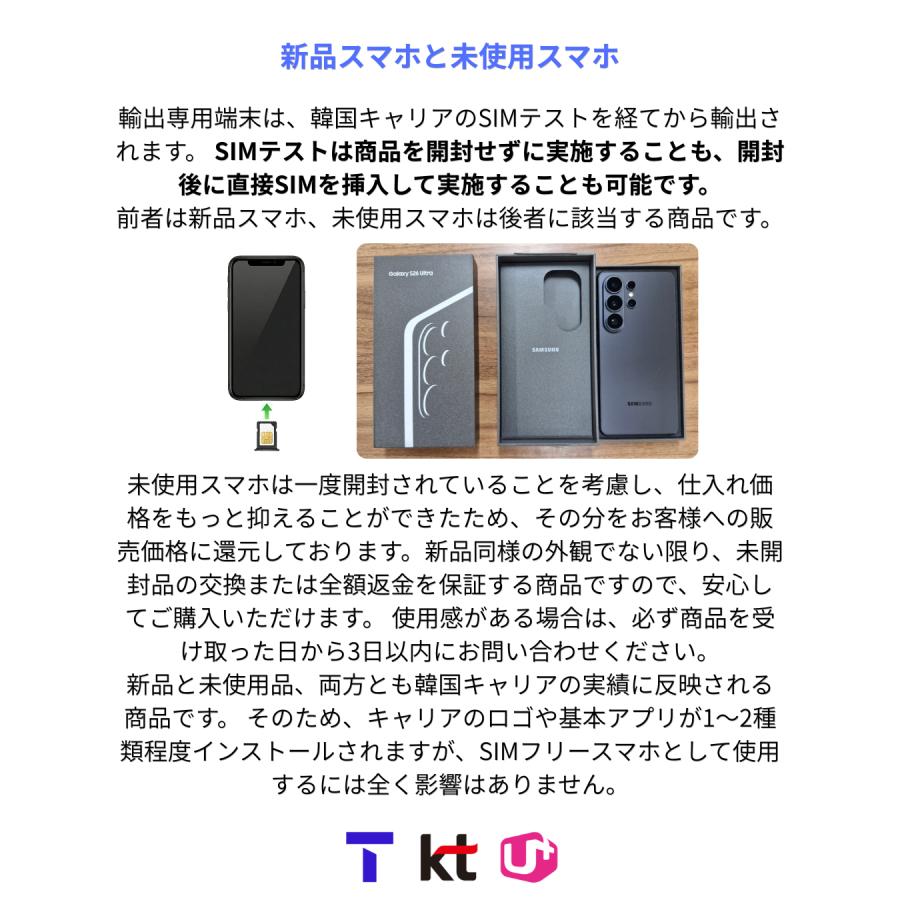 Galaxy S S26 SIMフリー 256GB 韓国版 並行輸入[未開封新品] : スマホ