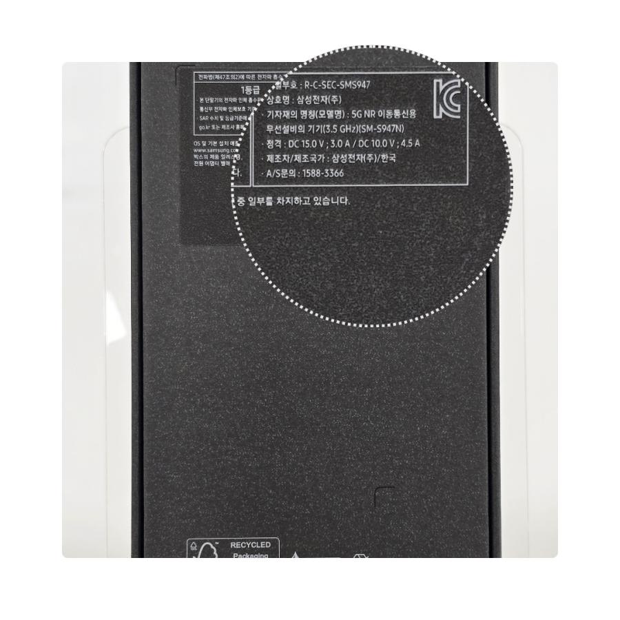 Galaxy S S26＋ 256GB SIMフリー[新品] : スマホとウォッチのNC