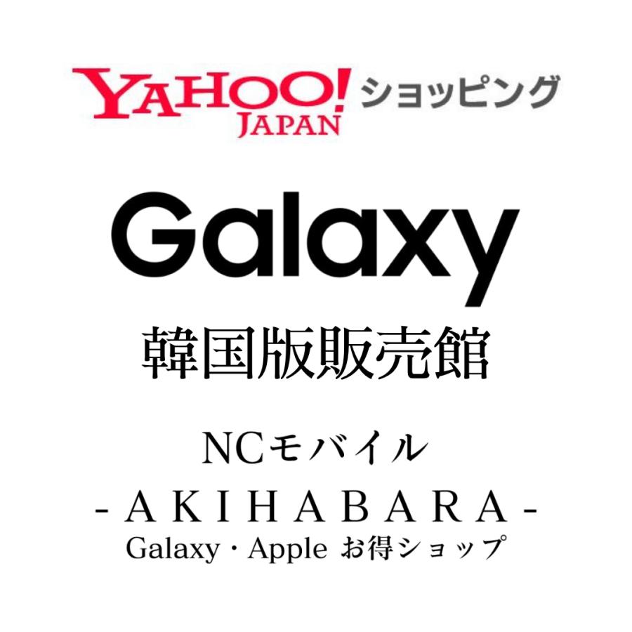 Galaxy S S26 Ultra 256GB SIMフリー : スマホとウォッチのNCモバイル