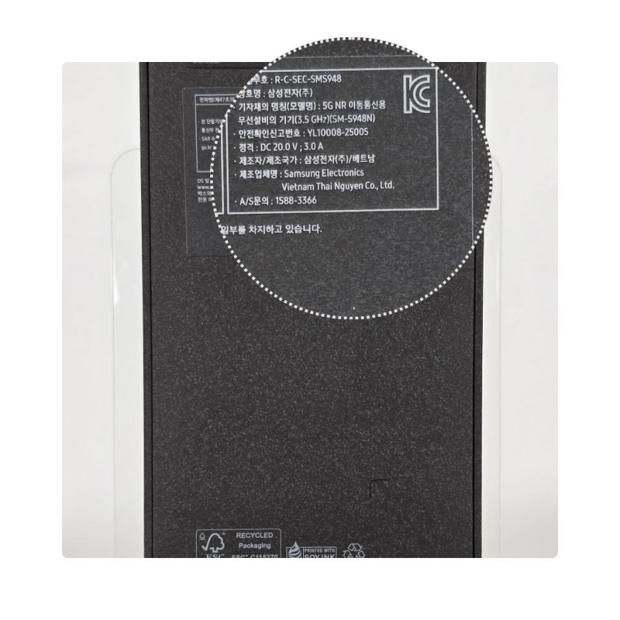 Galaxy S S26 Ultra 256GB SIMフリー[新品] : スマホとウォッチのNC