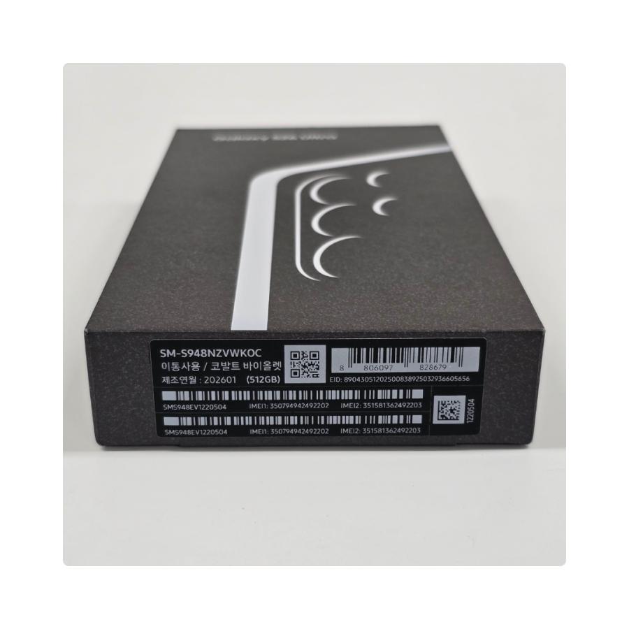 Galaxy S S26 Ultra 256GB SIMフリー[新品] : スマホとウォッチのNC