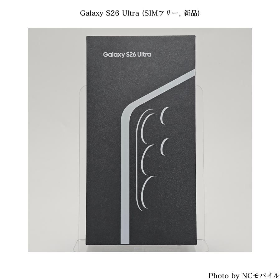 Galaxy S S26 Ultra (SIMフリー, 512GB, 新品) : スマホとウォッチのNC