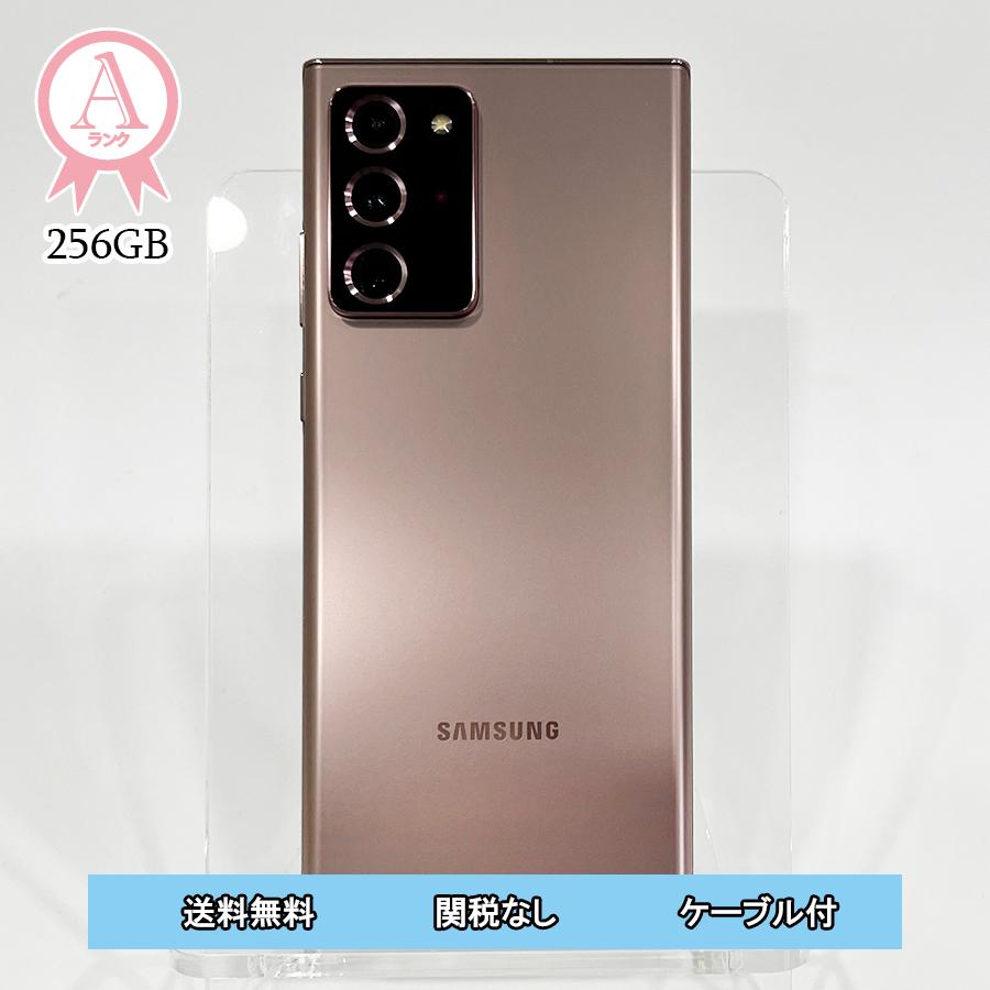 Galaxy Note 20 Ultra 本体 256GB SIMフリー 5G SM-N986 ブロンズ A