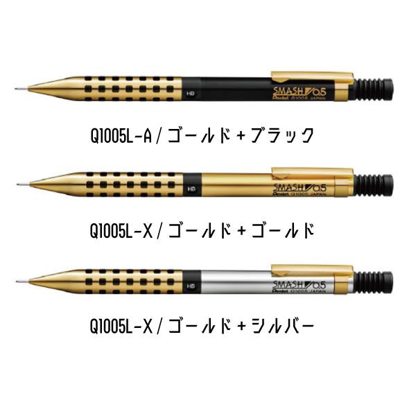 ぺんてる ラッピング可 コンビニ決済可 ぺんてる スマッシュ ぺんてる ラッピング可 コンビニ決済可 ぺんてる スマッシュ