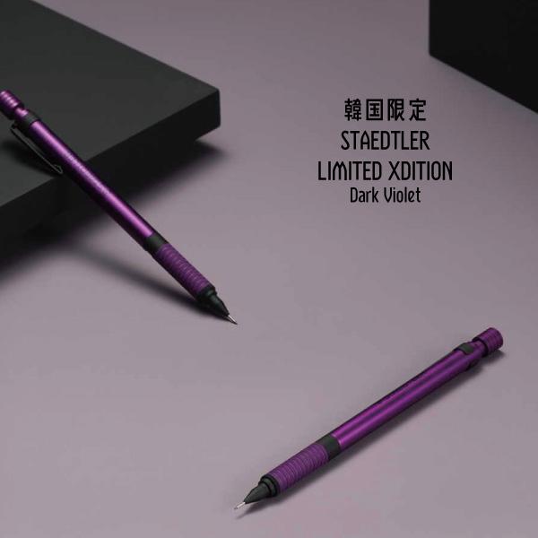 ステッドラー STAEDTLER シャープペンシル 0.5mm 2023韓国限定 ステッドラー STAEDTLER シャープペンシル 0.5mm 2023韓国限定