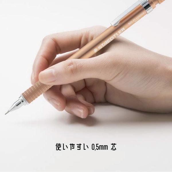 ステッドラー STAEDTLER シャープペンシル 0.5mm 2023韓国限定