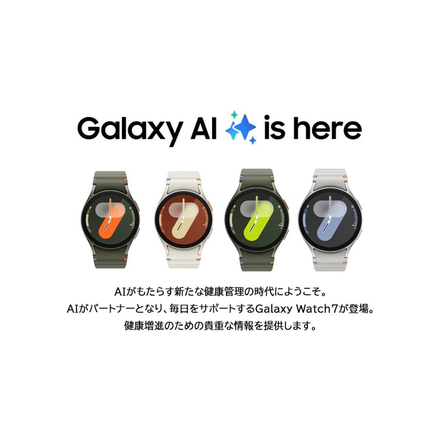 ラッピング可 GALAXY スマートウォッチ Galaxy Watch7 40mm グリーン 