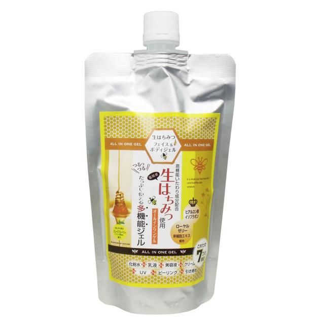 化粧水 美容液 乳液 ピーリング お肌の引き締め UVケア オールインワン