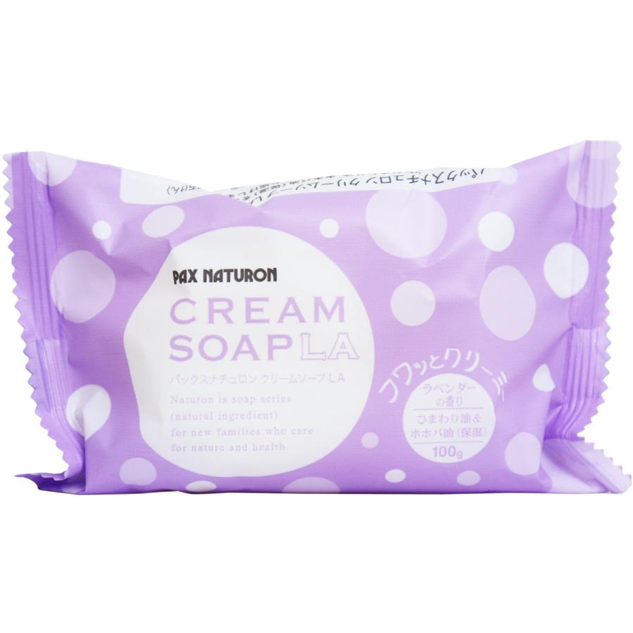 ❤️ラベンダークリーム+コラゲンソープ❤️ PAX NATURON パックスナチュロン クリームソープ LA ラベンダーの香り