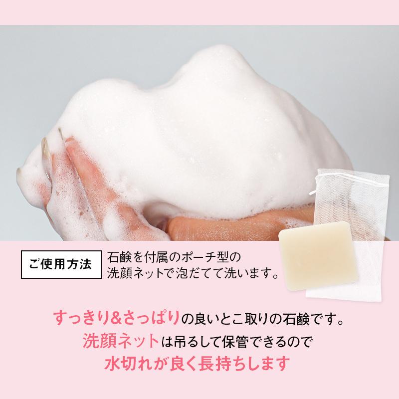 洗顔 石鹸 クレンジング オイル配合 W洗顔不要 お風呂で使える メイク落とし 化粧落とし 泡立てネット ハロウィン 仮装 ピエロのオイルクレンジングソープ マックス石鹸webshop Yahoo 店 通販 Yahoo ショッピング