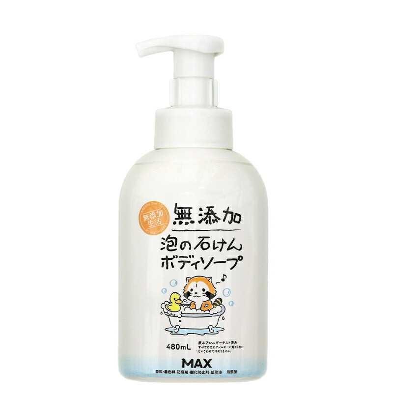 無添加泡の石けんボディソープ（ラスカル）2個セット : 総合化粧品