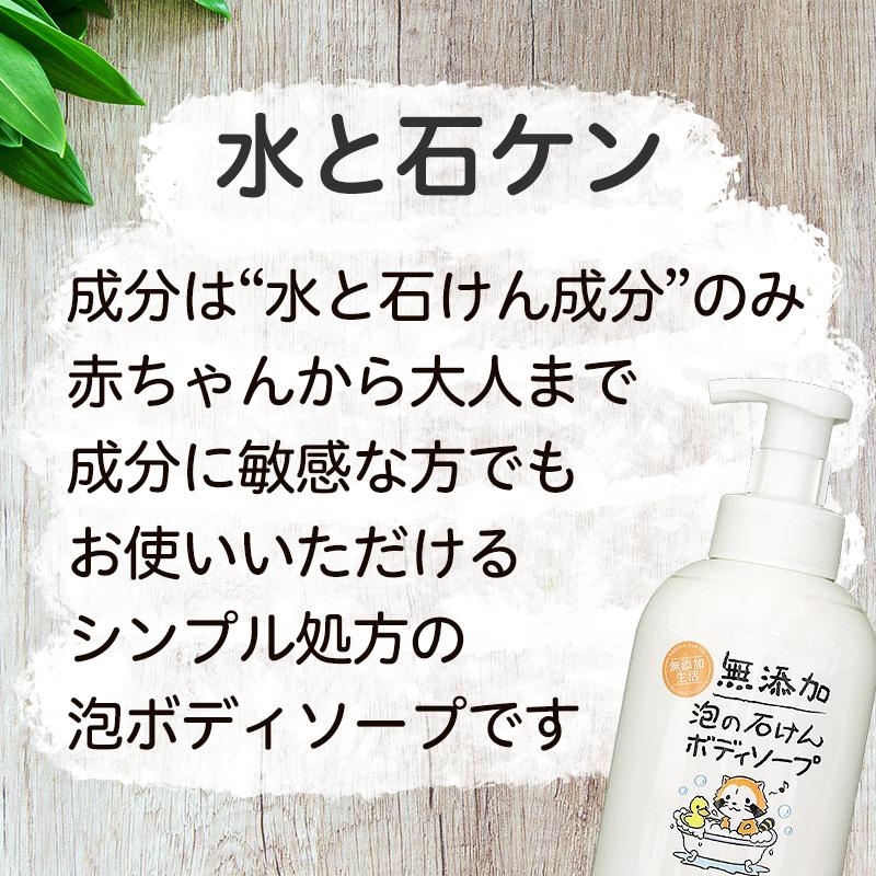 ボディソープ 泡 フォーム 無添加 泡の石けんボディソープ ラスカル 本体ボトル 480ml 泡で出るタイプ 液体石鹸 無香料 無着色 パラベンフリー マックス石鹸webshop Yahoo 店 通販 Yahoo ショッピング