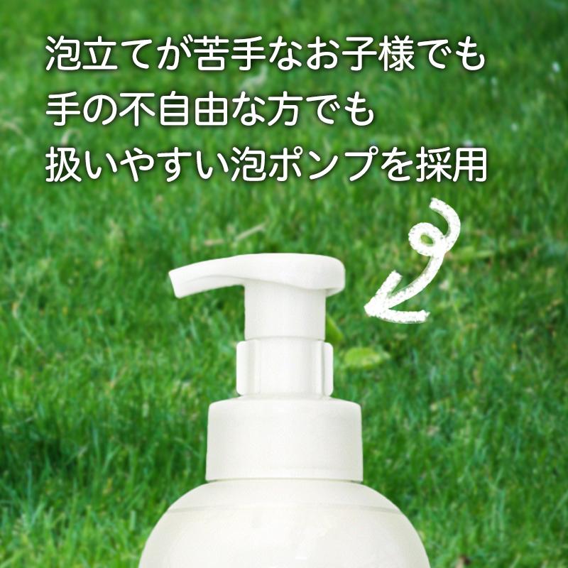 ボディソープ 泡 フォーム 無添加 本体 ボトル 泡タイプ 泡で出るタイプ せっけん 無香料 無着色 | 無添加生活 無添加 泡の石けんボディソープ 480mL｜soapmax｜03