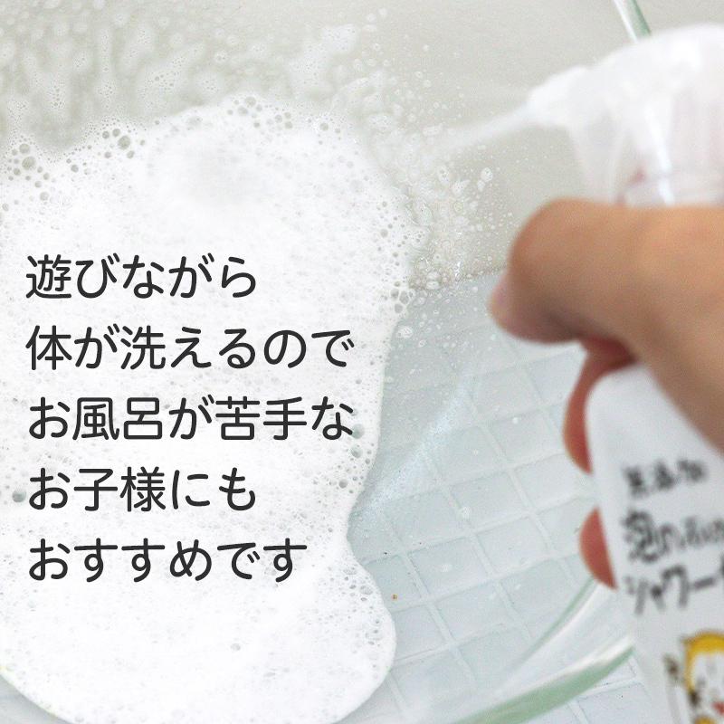 ボディソープ 泡 スプレー 無添加 泡の石けん シャワーガン ラスカル ボトル スプレータイプ 子供 お風呂 遊び 携帯 せっけん 無香料 無着色 パラベンフリー マックス石鹸webshop Yahoo 店 通販 Yahoo ショッピング