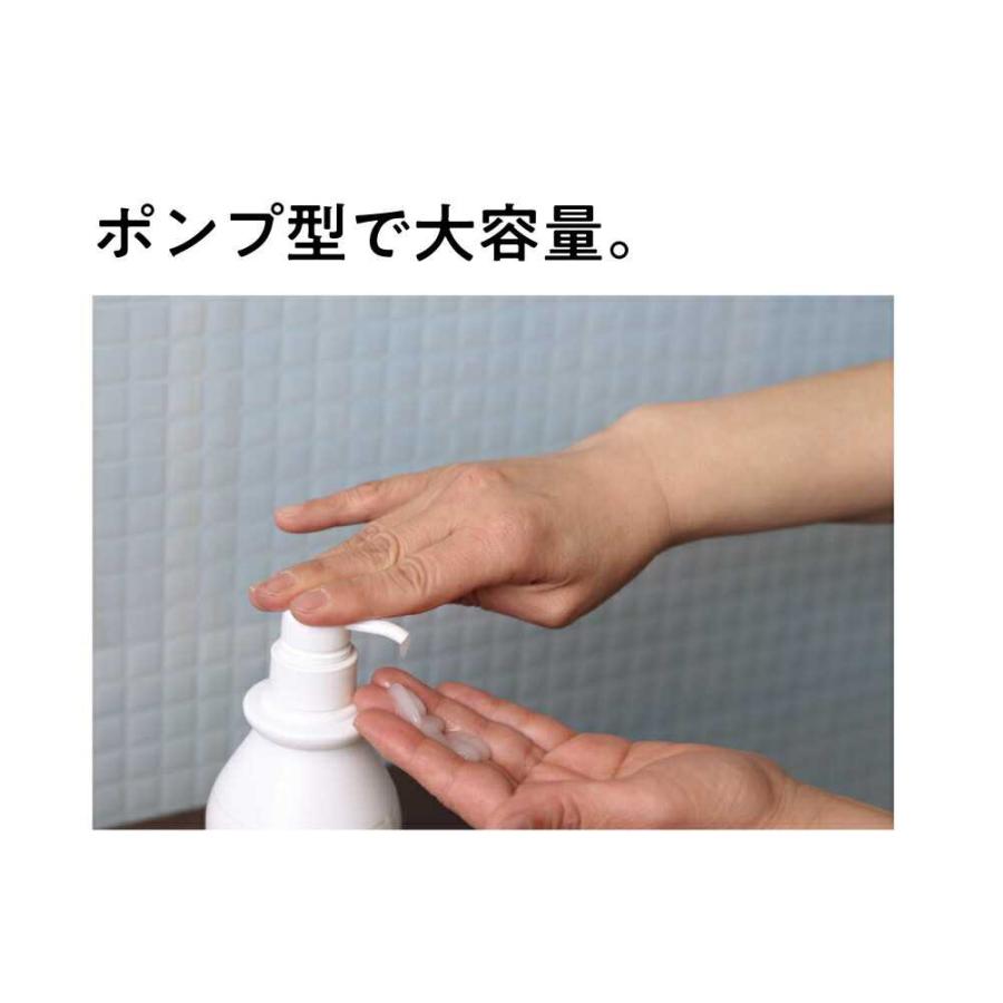 うるおう無添加 ボディミルク ポンプ式 大容量400ｍL ラスカル｜ |  | 02