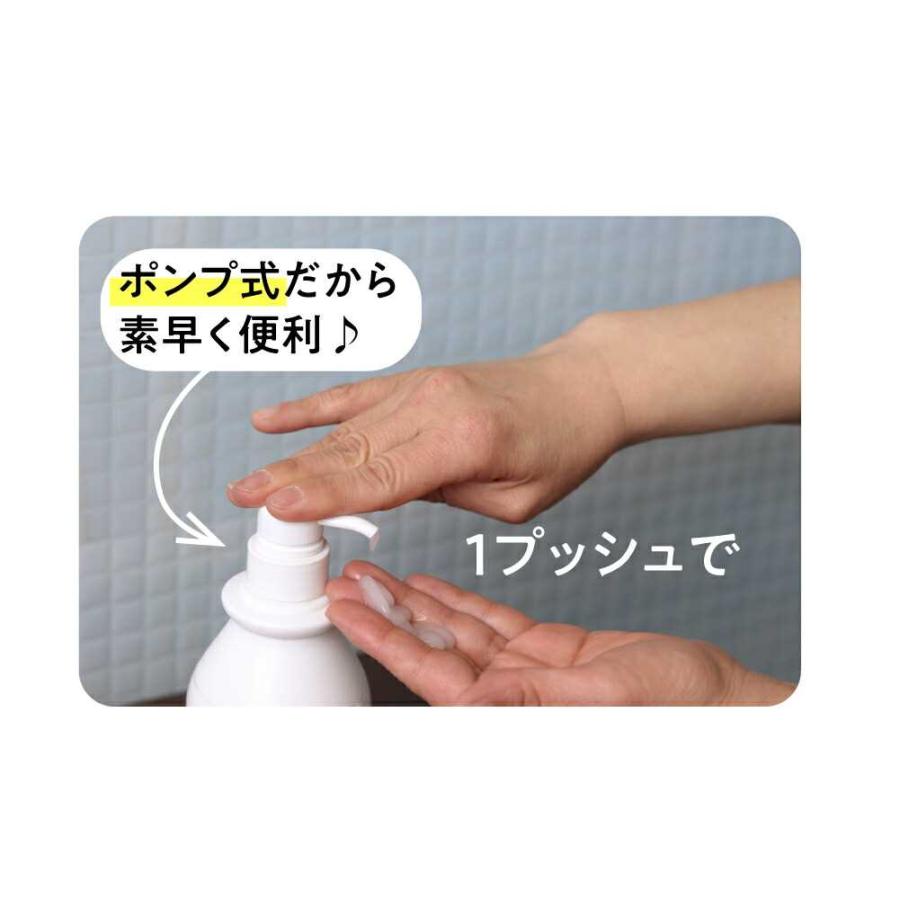 うるおう無添加 ボディミルク ポンプ式 大容量400ｍL ラスカル｜ |  | 05