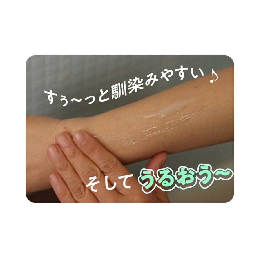 うるおう無添加 ボディミルク ポンプ式 大容量400ｍL ラスカル｜ |  | 07