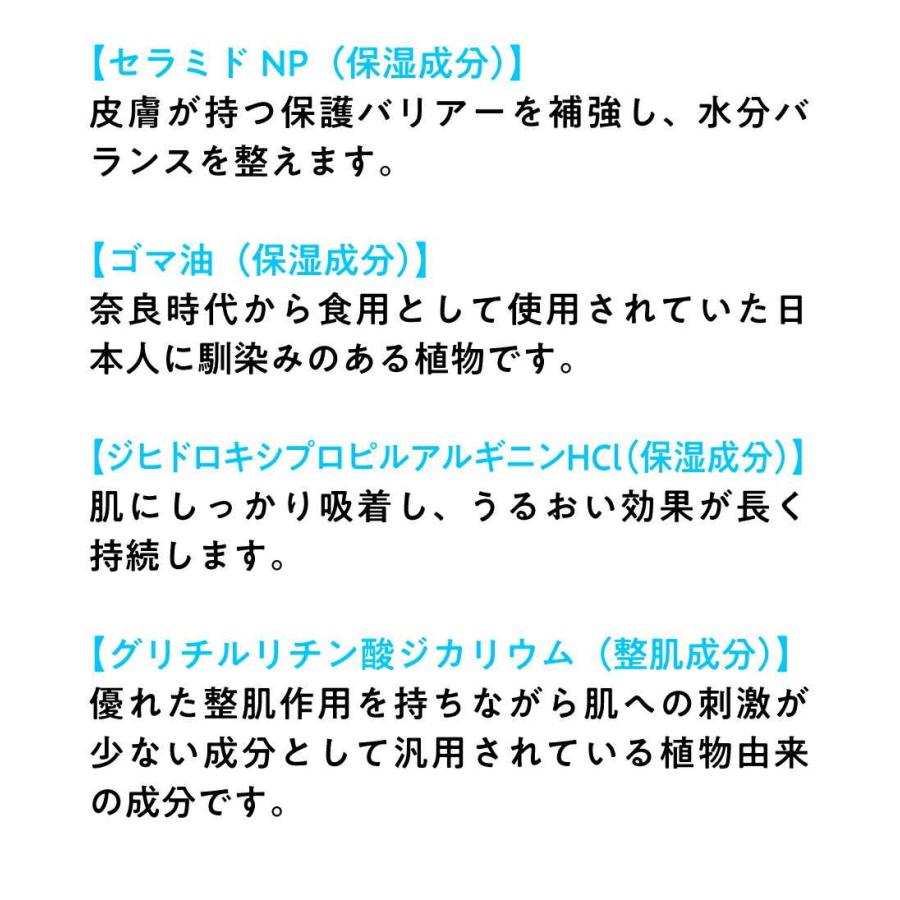 うるおう無添加 ボディミルク ポンプ式 大容量400ｍL ラスカル｜ |  | 09