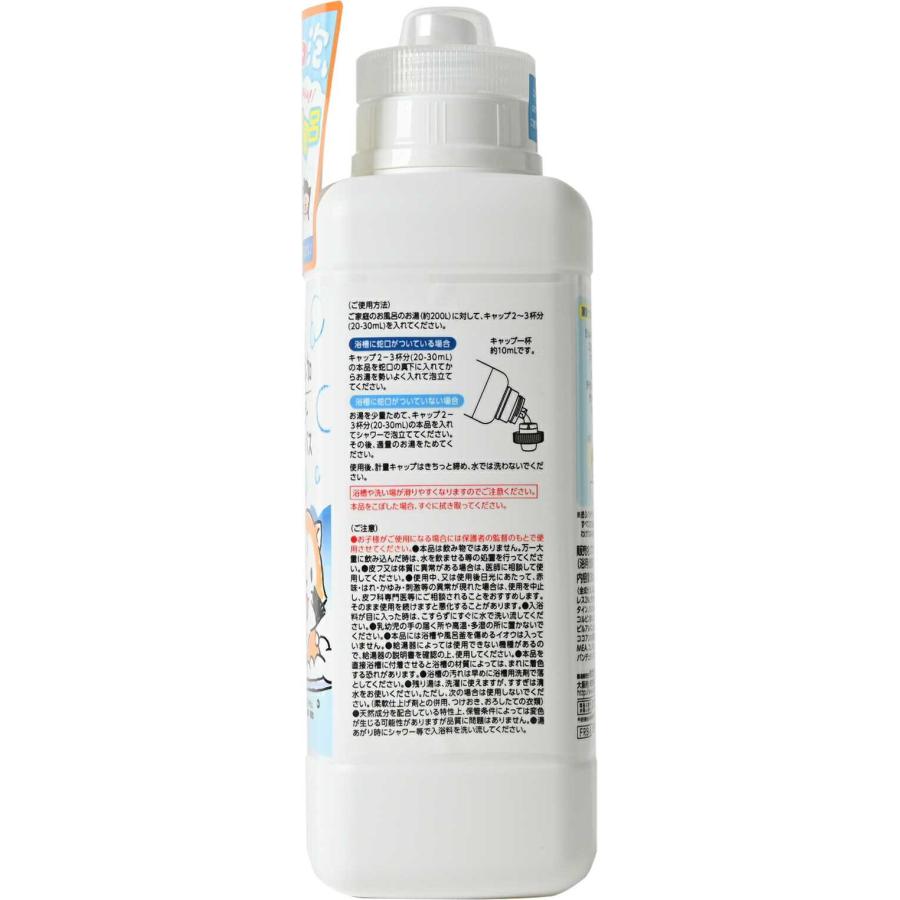 2個セット】無添加あわあわお風呂 入浴剤 無添加生活 ハッピーバブル