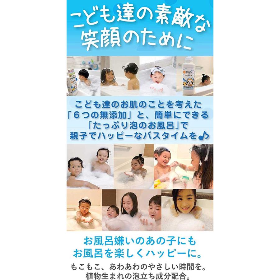 2個セット】無添加あわあわお風呂 入浴剤 無添加生活 ハッピー